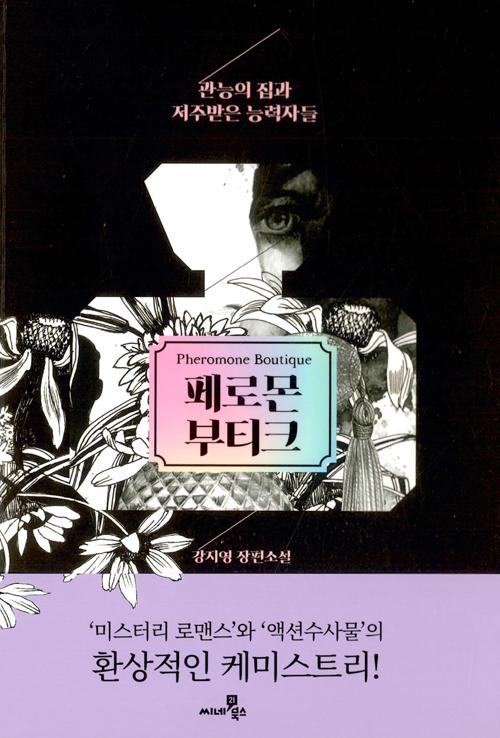 ��θ� ��Ƽũ