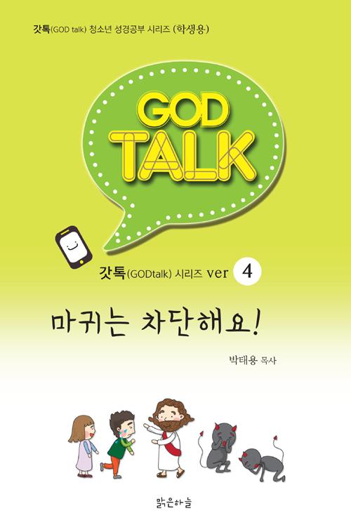 ���� û�ҳ� ������� �ø���4 ���ʹ� �����ؿ�!(�л���)