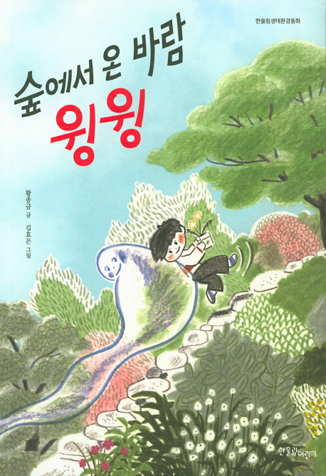 ������ �� �ٶ� ����