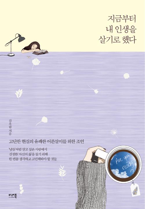 ���ݺ��� �� �λ��� ���� �ߴ�