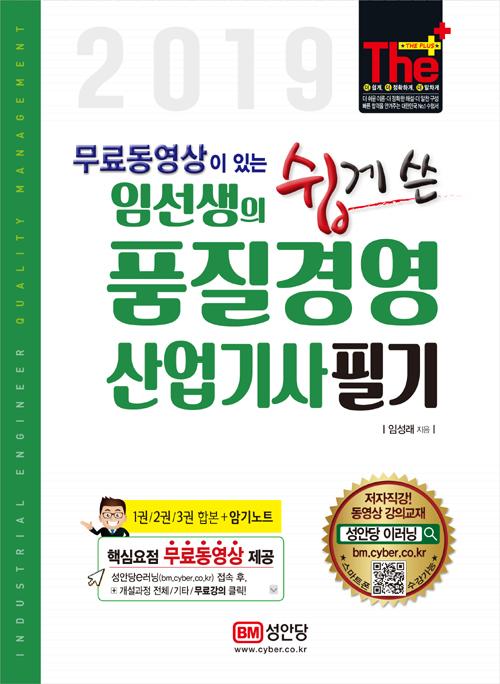Ӽ   ǰ濵 ʱ (2019)