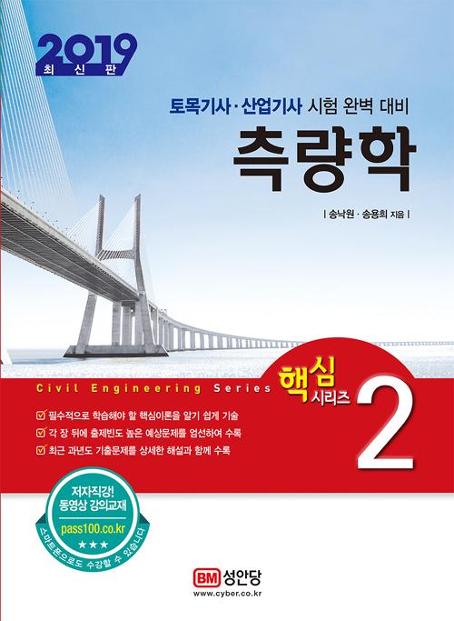 �ٽɽø��� 2 ������ (2019)[��������23��]