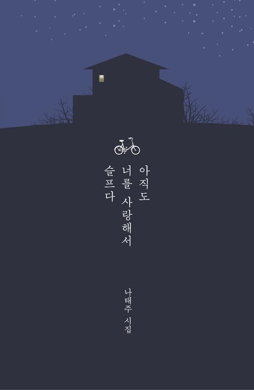 ������ �ʸ� ����ؼ� ������