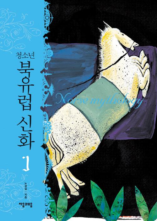 û�ҳ� ������ ��ȭ 1