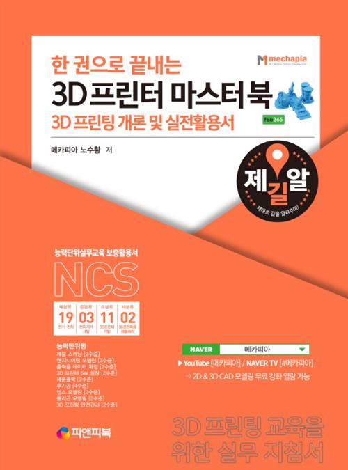    3D  ͺ