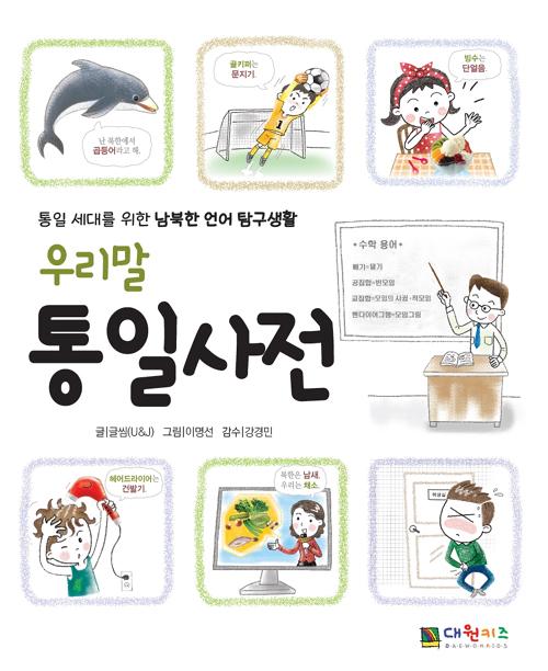 츮 ϻ
