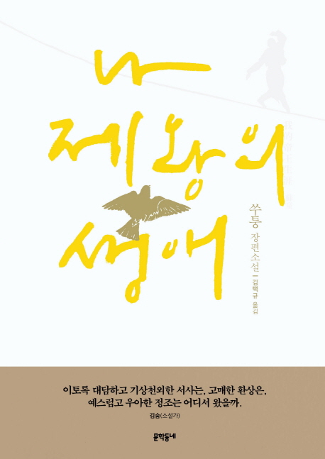  �� ������ ����