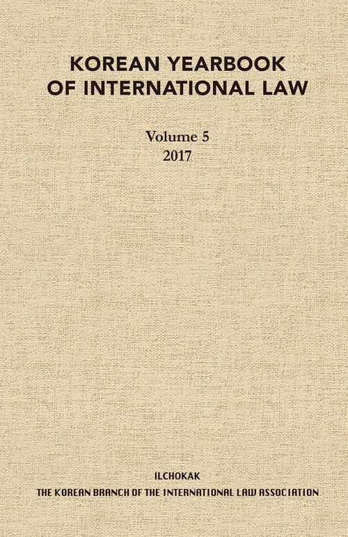 Korean Yearbook of International Law Vol. 5