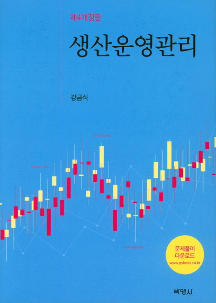 �������� [��4������]