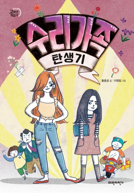 ���� ���� ź����