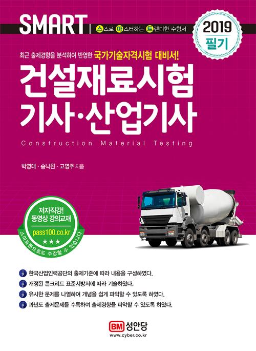 �Ǽ��������硤������(2019)[����10��]