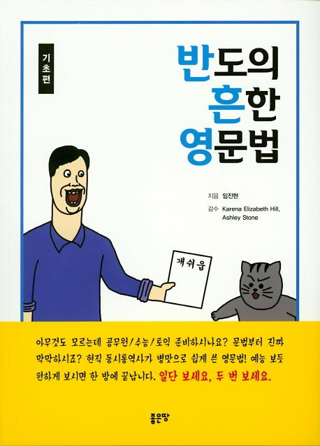 반디앤루니스 인터넷서점 반디앤루니스