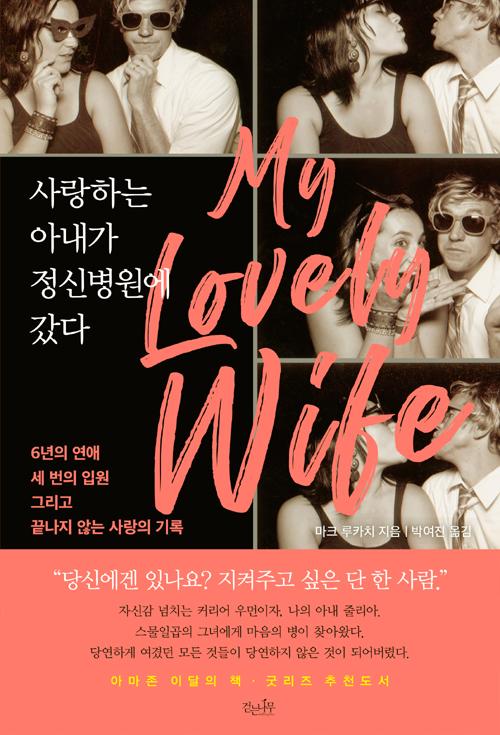 ����ϴ� �Ƴ��� ���ź����� ����