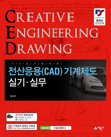 (CAD)  Ǳ ǹ