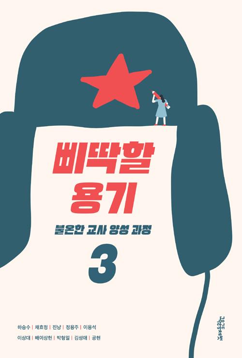 �ߵ��� ���