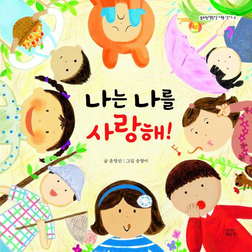 ���� ���� �����!