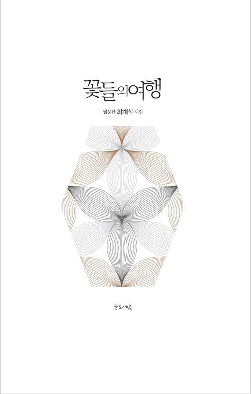 �ɵ��� ����[������]