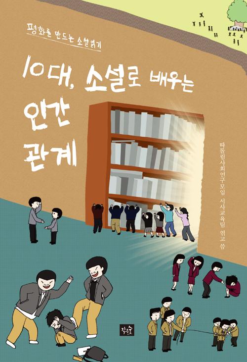 10��, �Ҽ��� ���� �ΰ�����