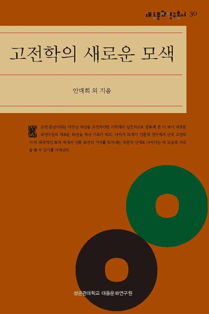 �������� ���ο� ���