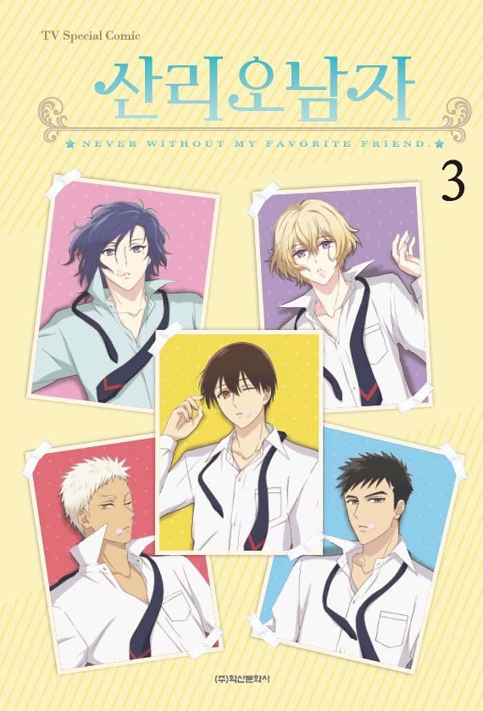 TV ����� �ڹ� �긮������ 3