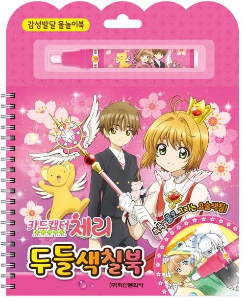 ī��ĸ�� ü�� Ŭ����ī�� �ε� ��ĥ�� 