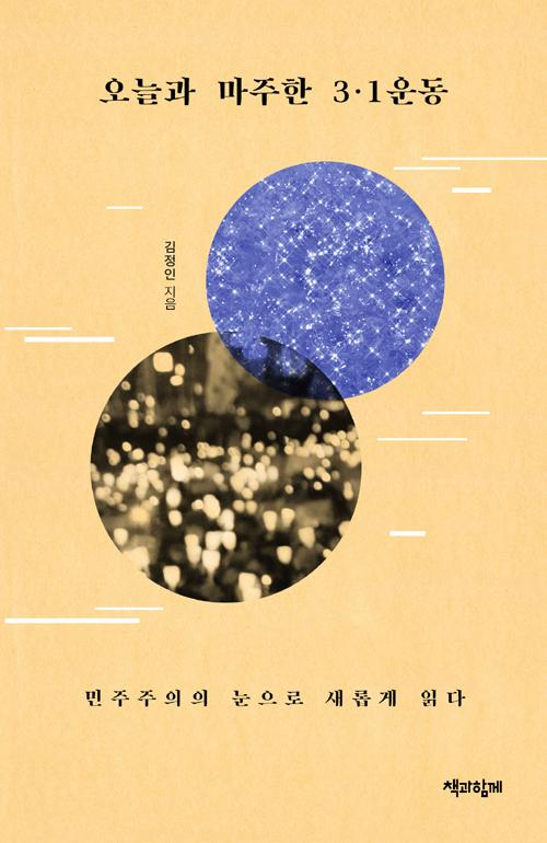 ���ð� ������ 3��1�