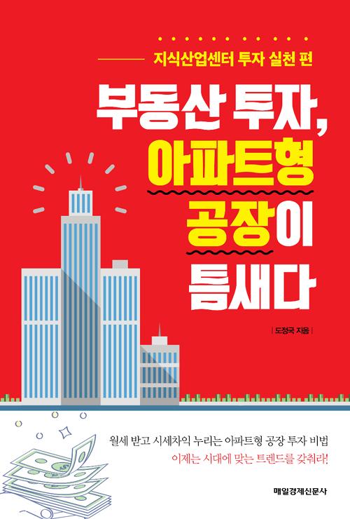 �ε��� ����, ����Ʈ�� ������ ƴ����