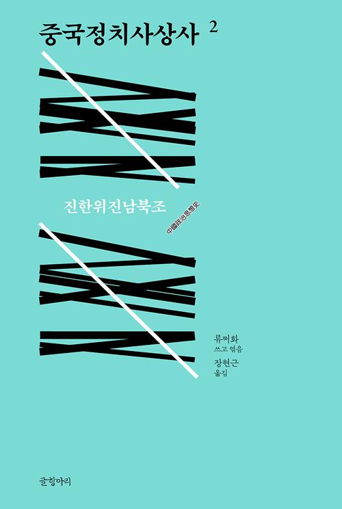 �߱���ġ���� 2