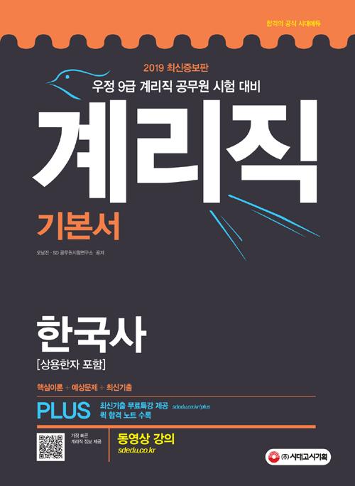 ����������Τ��������û 9�� �踮�� �ѱ���(������� ����)(2019)[����10��]