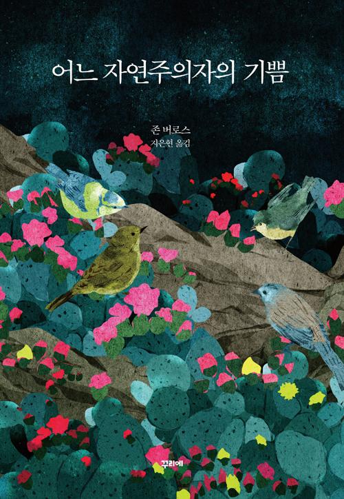 ��� �ڿ��������� ���