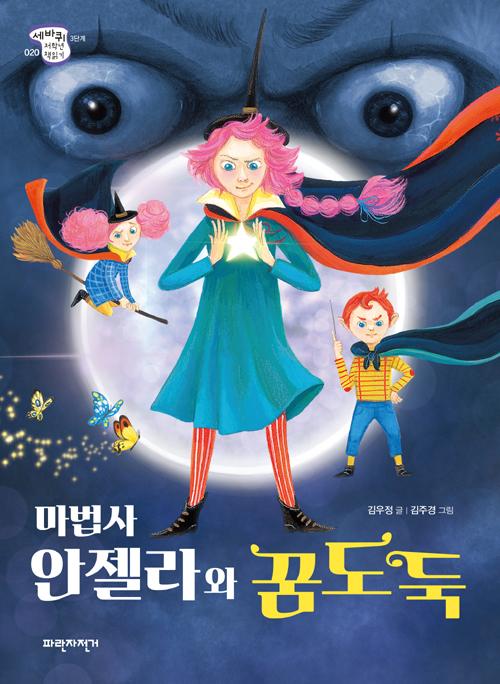 ������ ������� �޵���