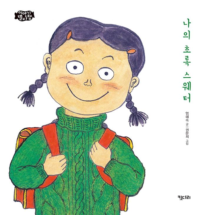 ���� �ʷ� ������