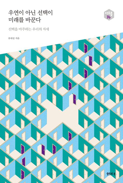 �쿬�� �ƴ� ������ �̷��� �ٲ۴�