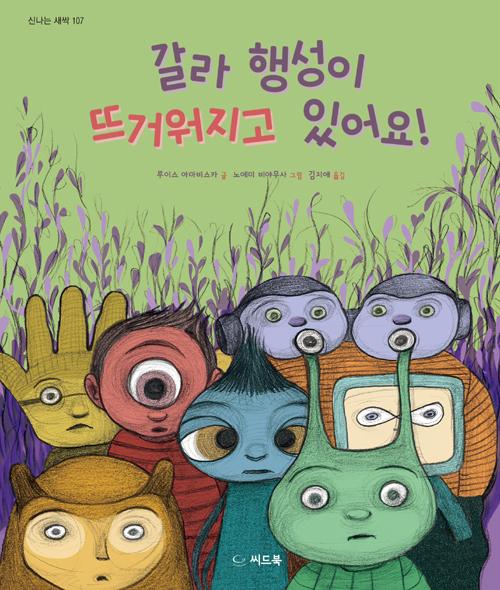 ���� �༺�� �߰ſ����� �־��!