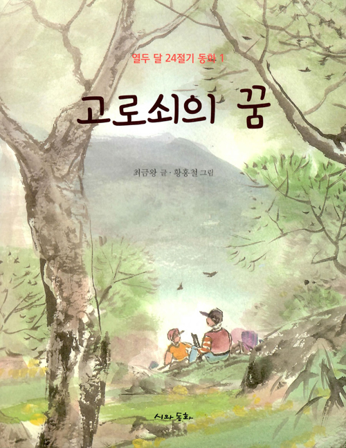 ���μ��� �� - ���� �� 24���� ��ȭ1