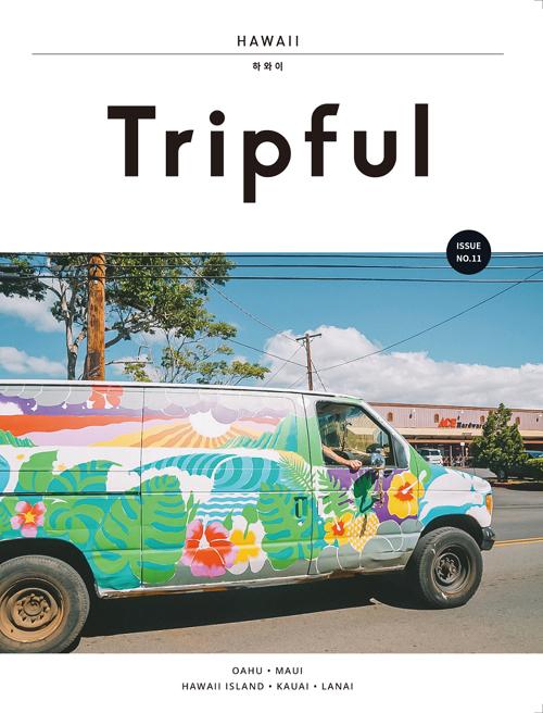 Tripful ƮǮ Issue No.11 Ͽ 