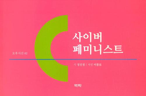 ���̹� ��̴Ͻ�Ʈ