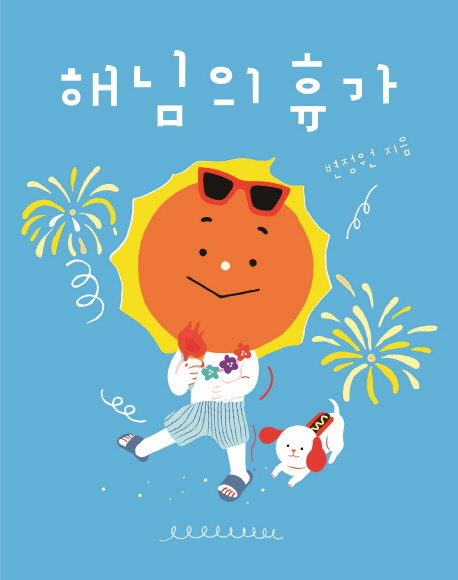 �ش��� �ް� [���]