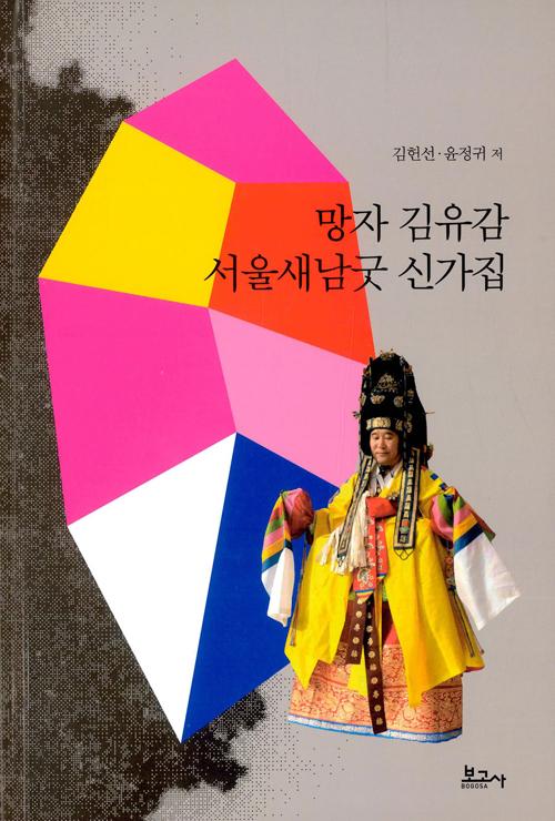 ���� ������ ��������� �Ű���