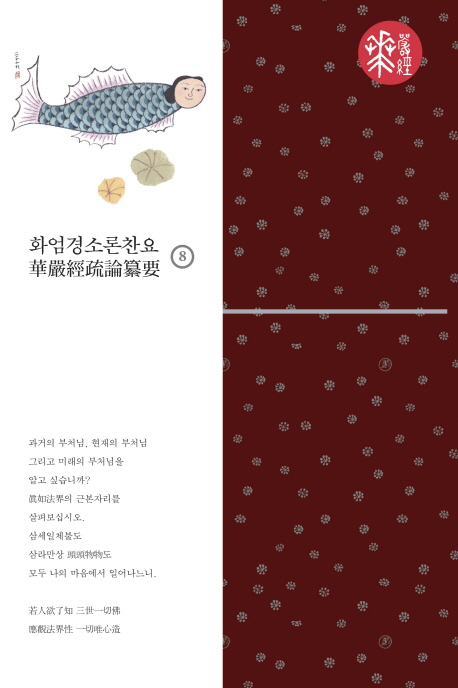 ȭ����ҷ����� 8