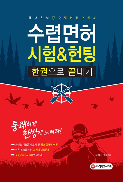 ���Ƹ������ & ���� �ѱ����� ������ (2019)