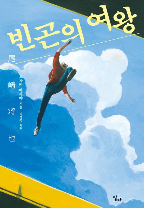 ����� ����