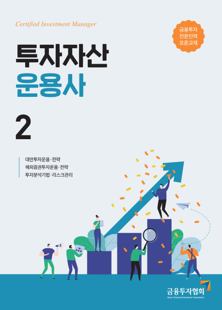 ڻ 2 (2019)