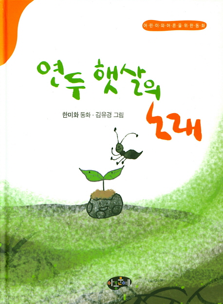 ޻ 뷡