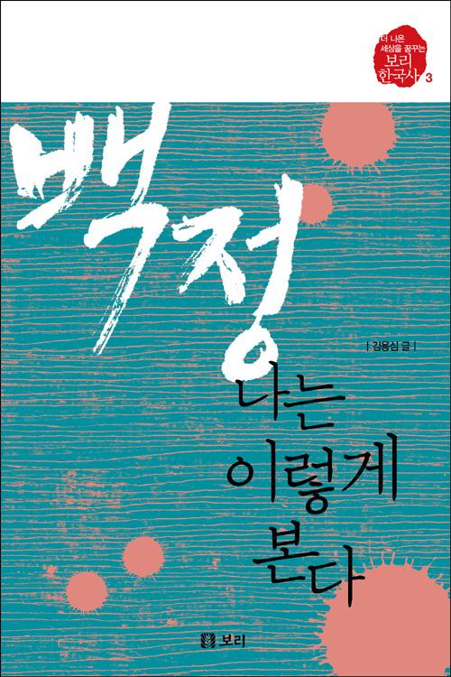 ����, ���� �̷��� ����