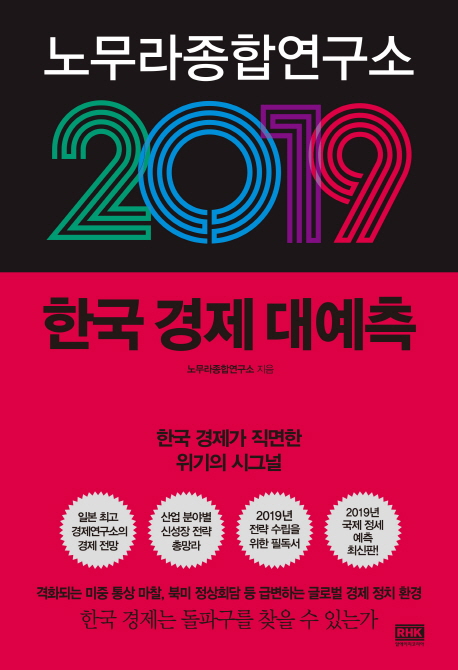 빫տ 2019 ѱ 뿹
