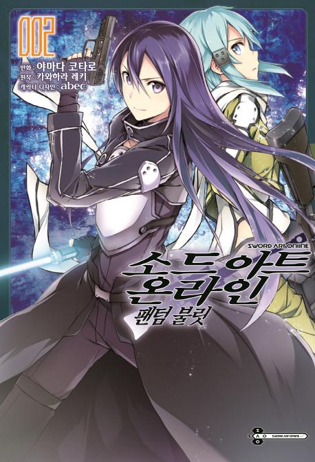 �ڹ� �ҵ� ��Ʈ �¶��� ���� �Ҹ� 2