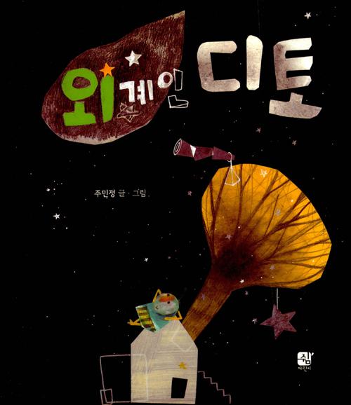 �ܰ��� ����