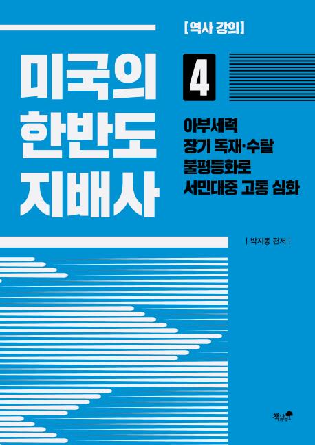 ̱ ѹݵ  4