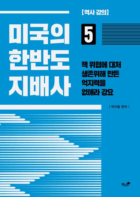 ̱ ѹݵ  5